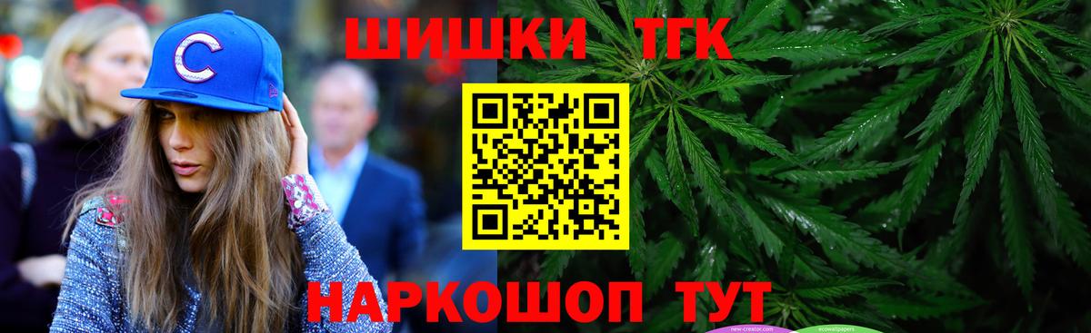 Конопля семена Великие Луки