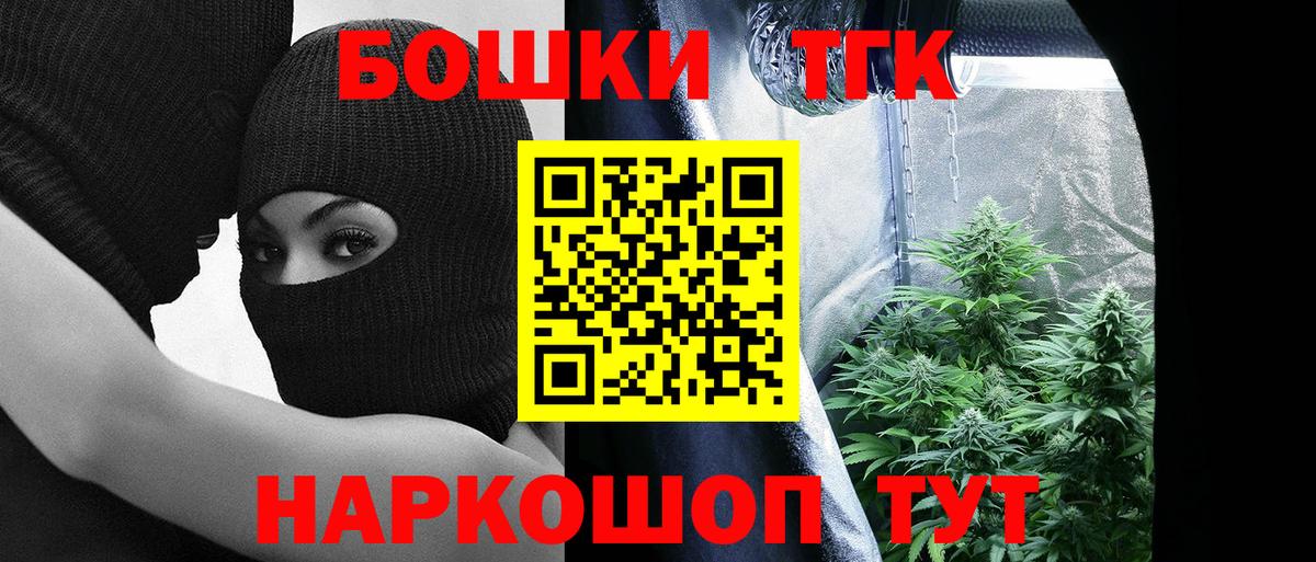 Марихуана SATIVA & INDICA  Бошки марихуана Bruce Banner  Вход с VPN  Великие Луки 